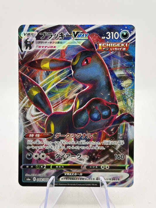 Umbreon VMAX 048/069 Triple Rare Eevee Heroes Japanese Pokémon TCG (NM) — front