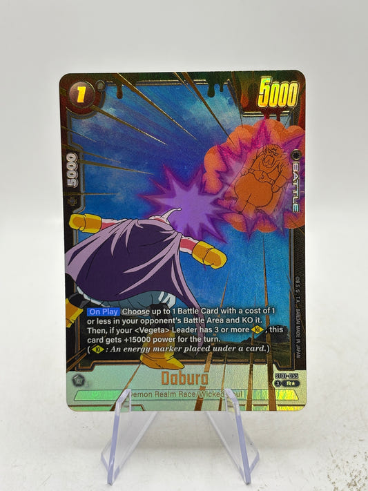 Dragon Ball Super Fusion World - Dabura ST01-055 R* Alt Art NM