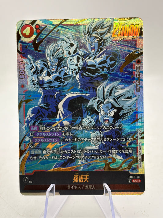 Dragon Ball Super Fusion World - Son Goten FB08-121 SCR Japanese
