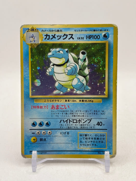 Pokemon Vintage Japanese BLASTOISE HOLO No. 009 Base Set DMG Swirl