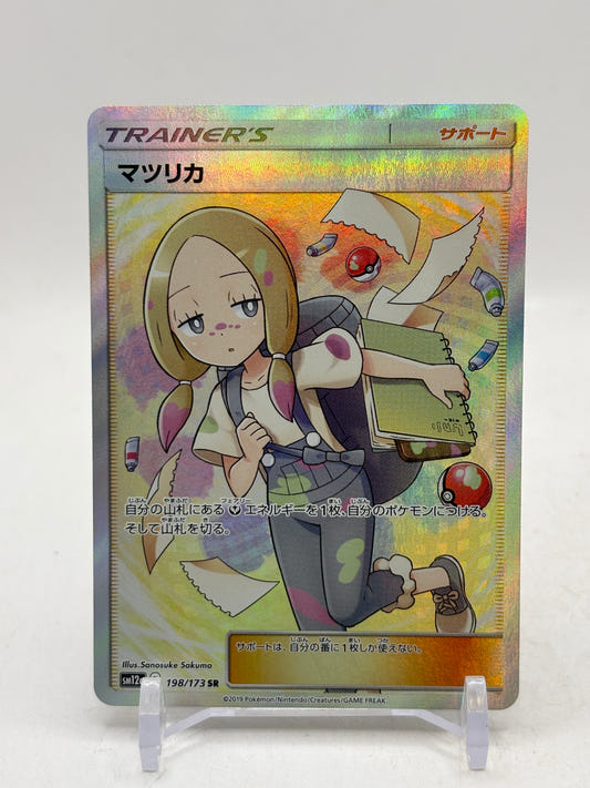 Pokemon - Mina SR 198/173 SM12a Tag Team GX All Stars Full Art Japanese NM