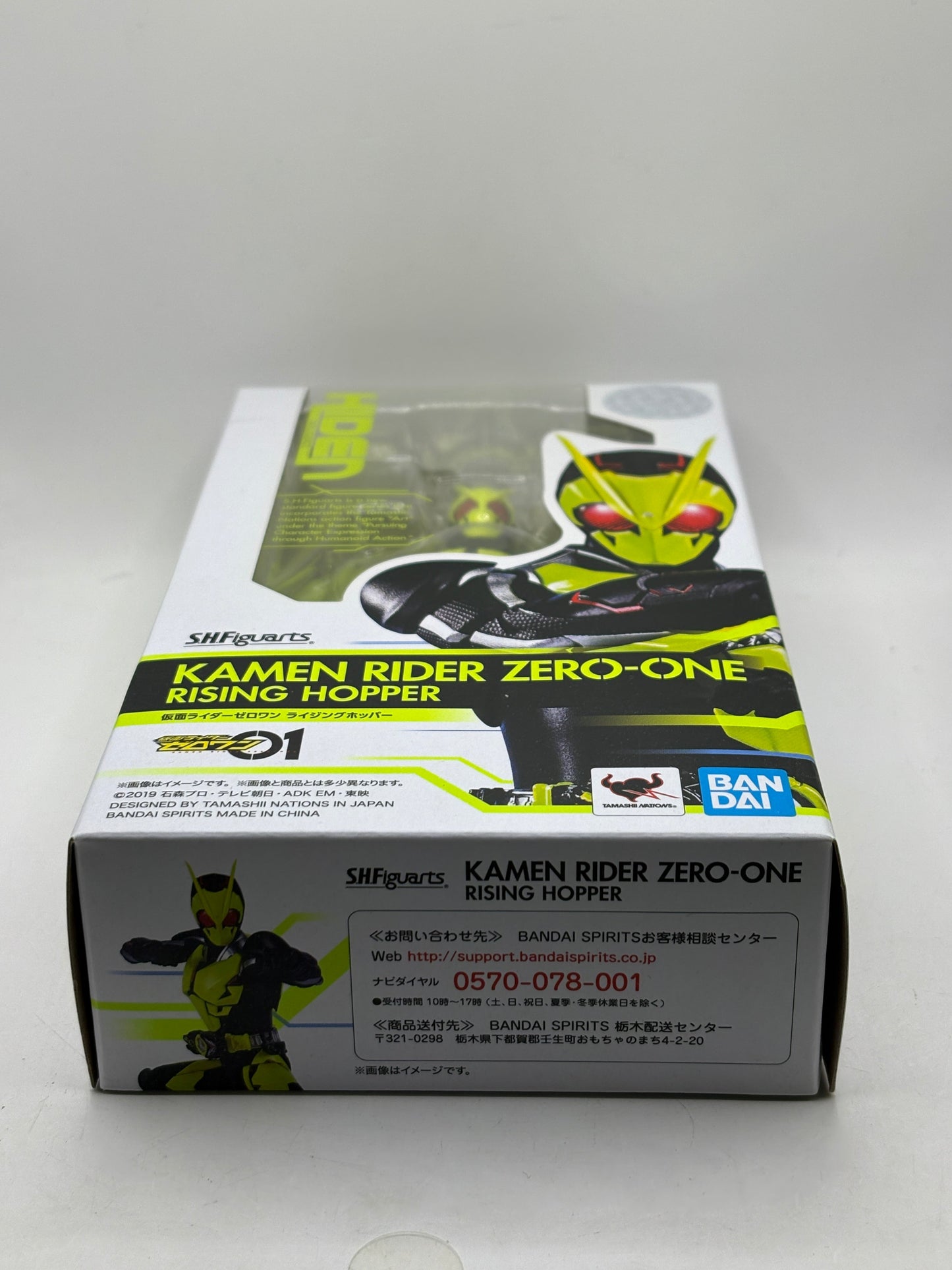 S.H.Figuarts Kamen Rider ZERO ONE Rising Hopper Bandai Spirits Japan OPEN FRENLY BRICKS - Open 7 Days