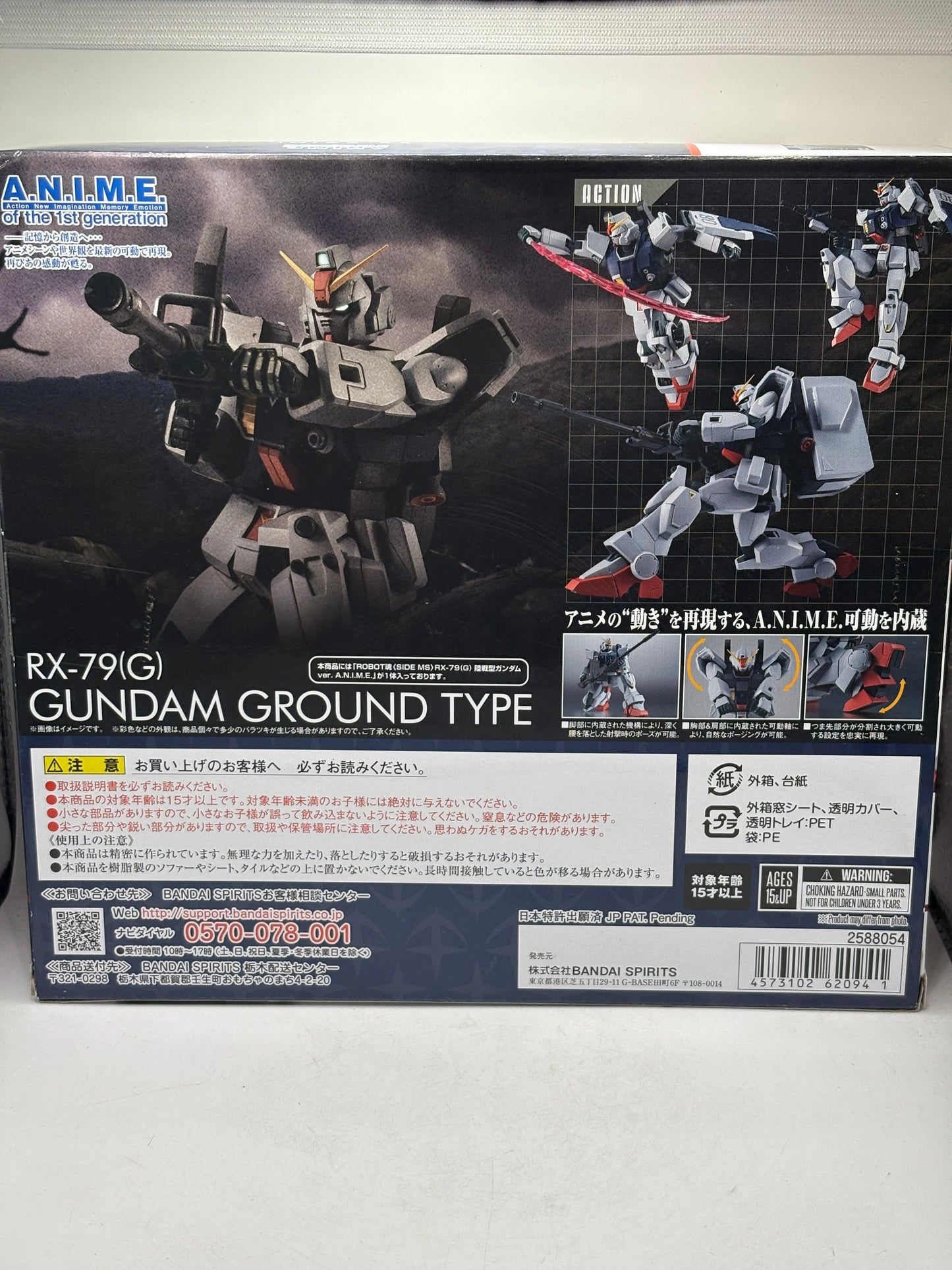 Bandai RX-79 Ground Type Gundam Robot Spirit From Japan OPEN FRENLY BRICKS - Open 7 Days