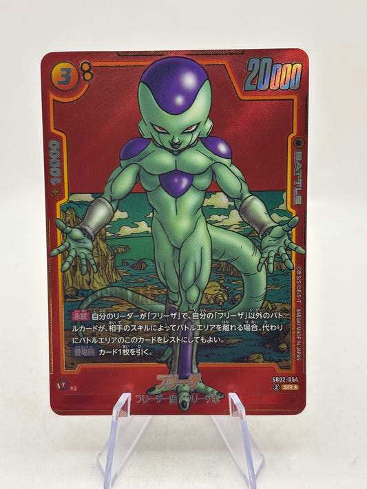 Dragon Ball Super Fusion World - Frieza SB02-054 SR* Alt Art Japanese NM