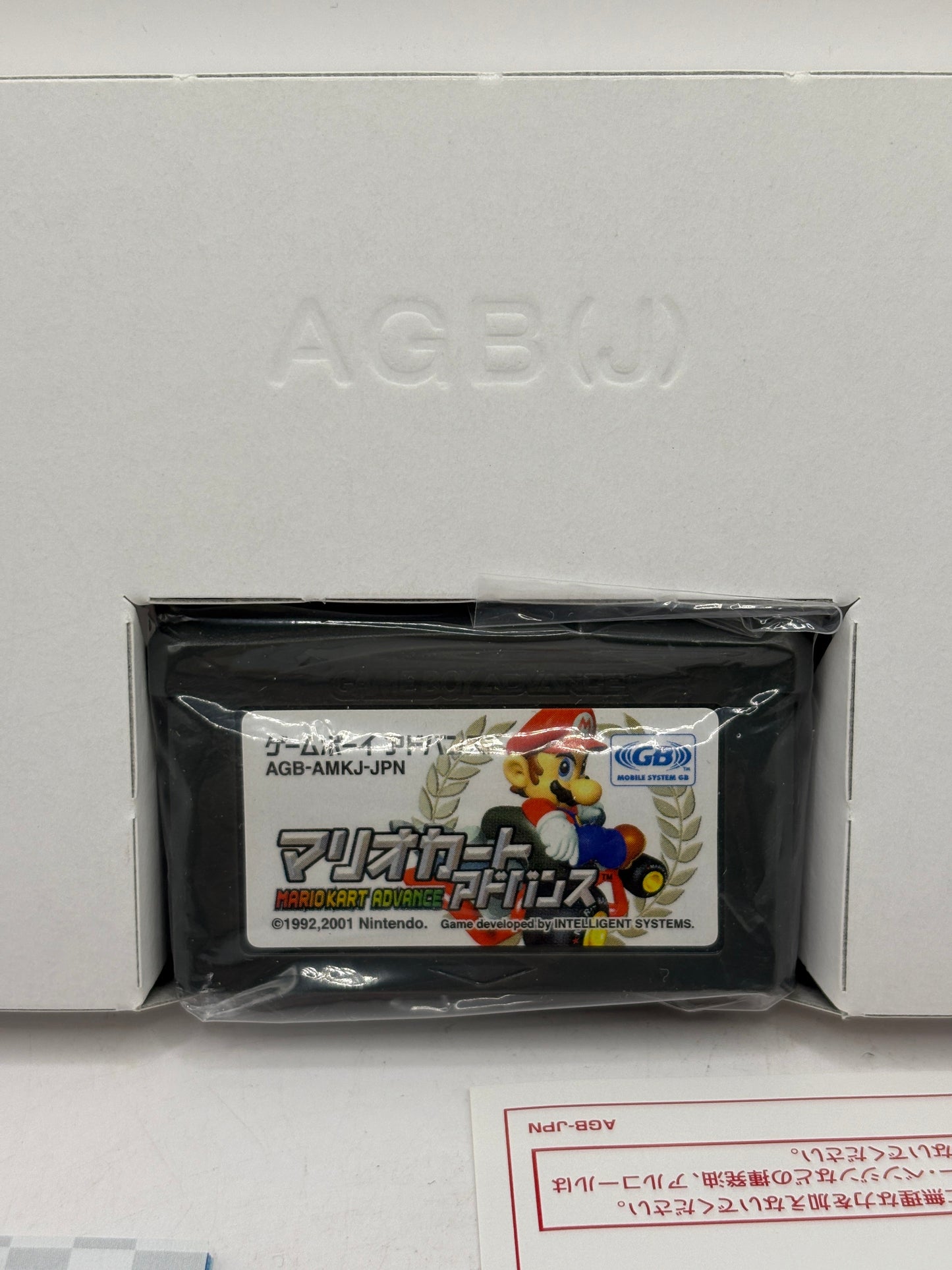 Nintendo Game Boy Advance - Mario Kart Advance Japan Boxed FRENLY BRICKS - Open 7 Days