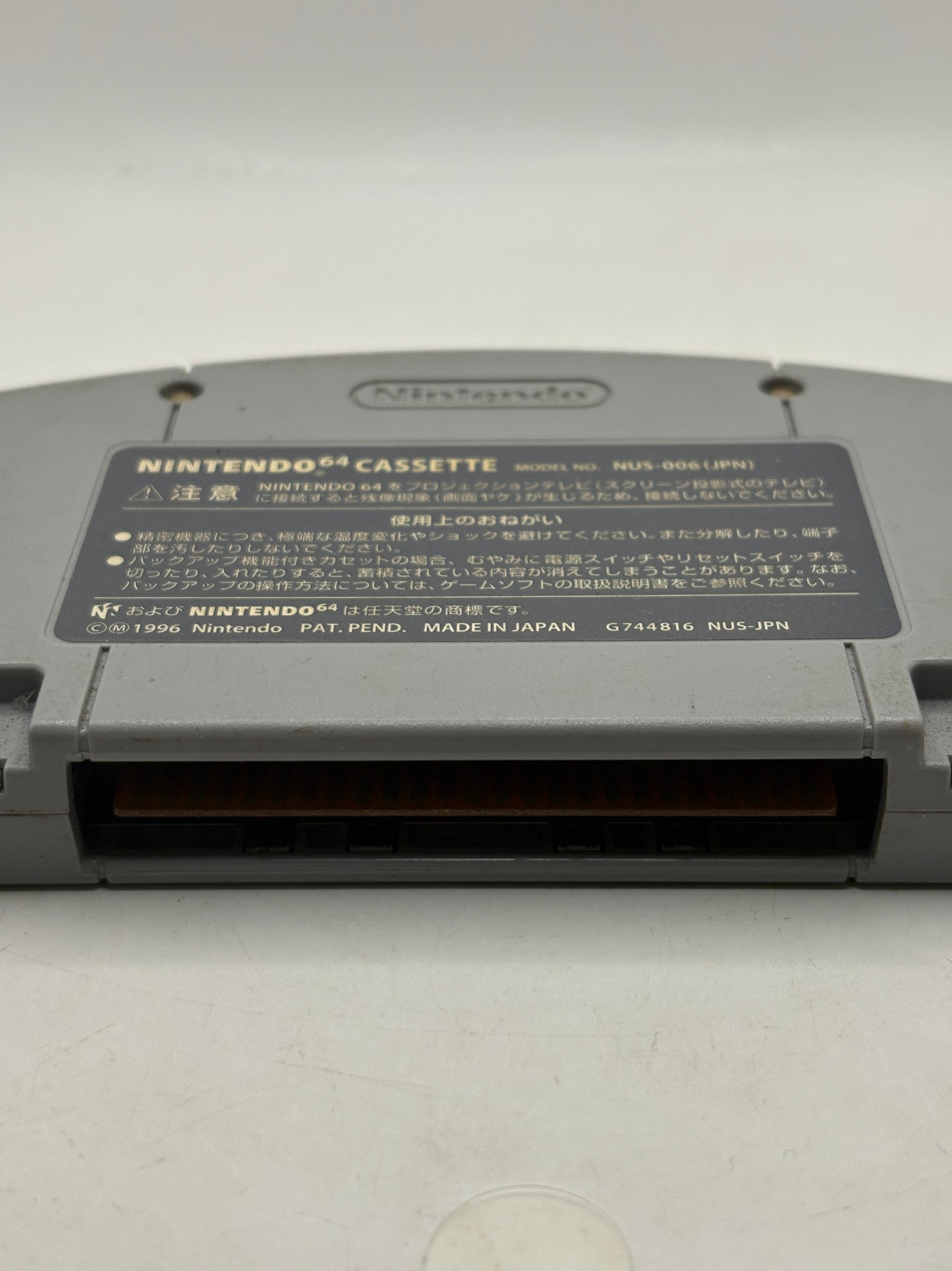 Nintendo 64 Video Game Cartridge- Mario Kart 64 Japanese (1) FRENLY BRICKS - Open 7 Days