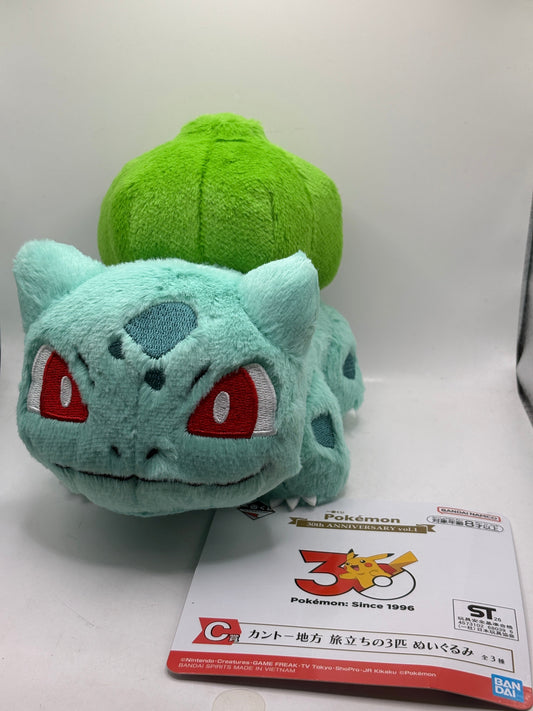 Pokemon 30th ANNIVERSARY vol.1 Ichiban Kuji Bulbasaur plush toy Prize C F/S FRENLY BRICKS - Open 7 Days