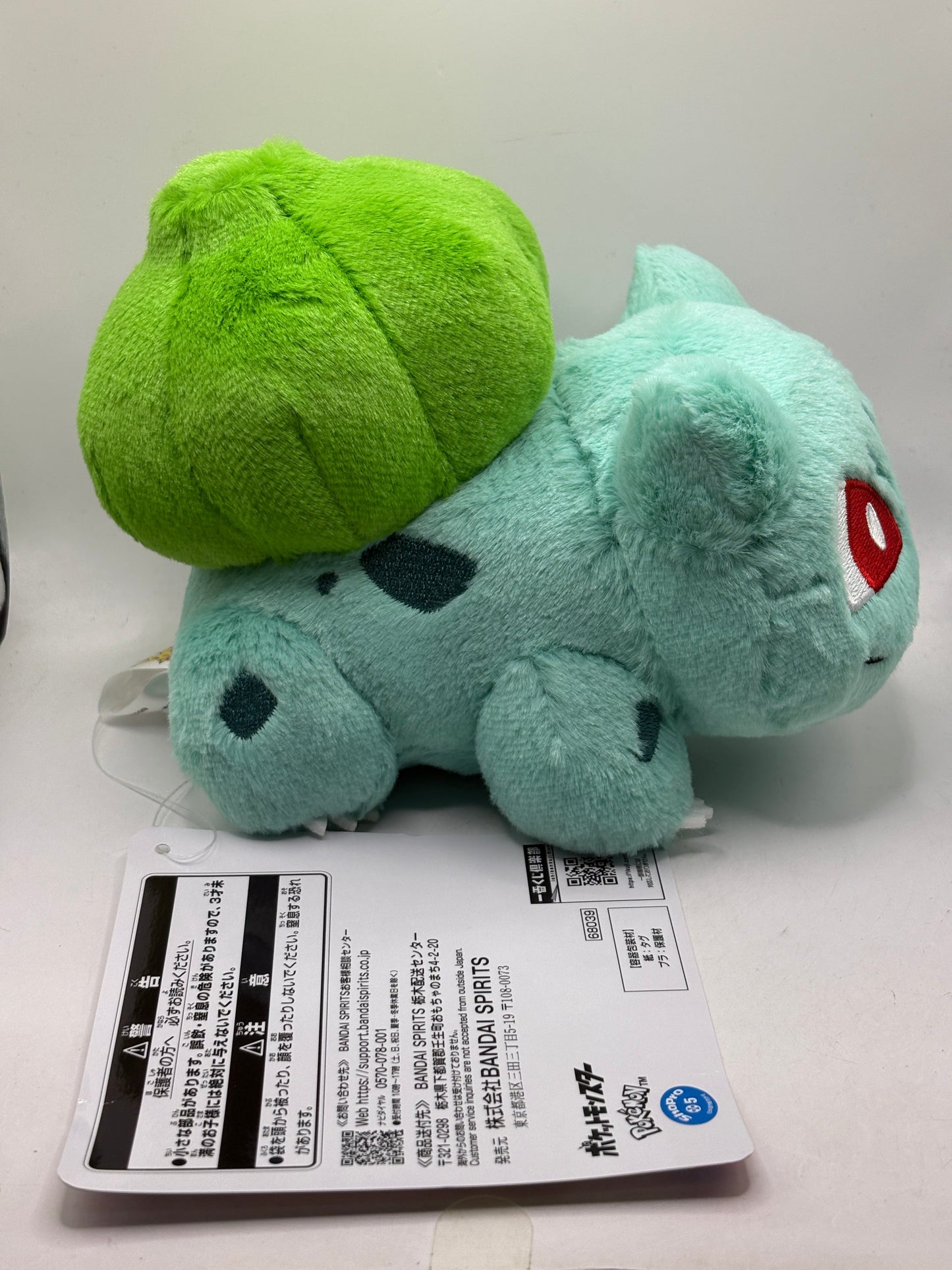 Pokemon 30th ANNIVERSARY vol.1 Ichiban Kuji Bulbasaur plush toy Prize C F/S FRENLY BRICKS - Open 7 Days