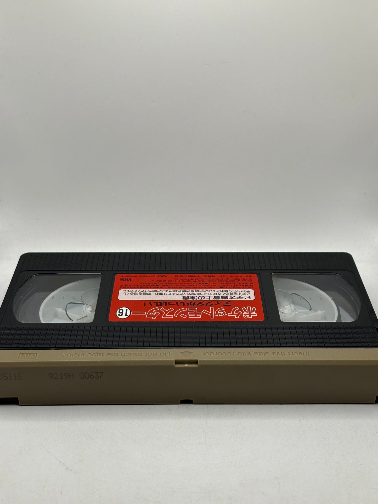 Japanese Pokemon Animation VHS Tape Volume 16 Diglet & Dugtrio FRENLY BRICKS - Open 7 Days