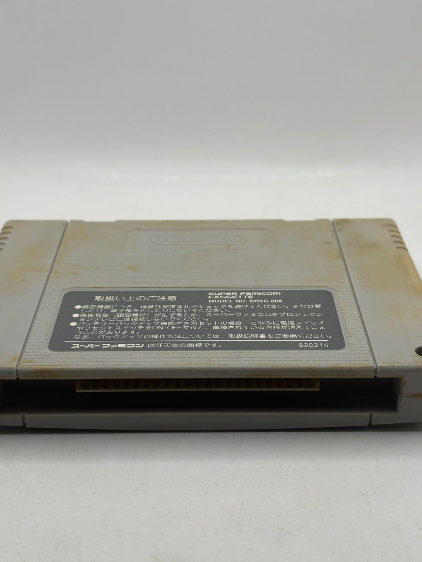 Super Famicom Japanese Street Fighter 2 Video Game Cartridge FRENLY BRICKS - Open 7 Days