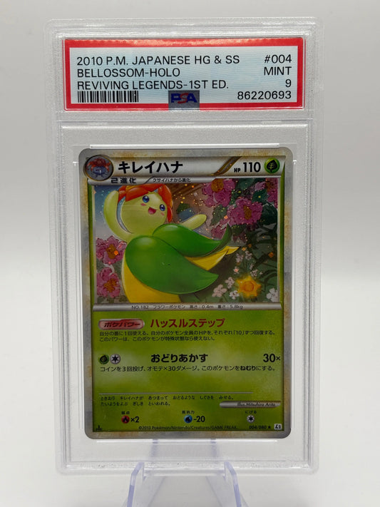 2010 Pokemon Japanese HG & SS - Bellossom 004/080 Holo 1st Ed PSA 9 FRENLY BRICKS - Open 7 Days