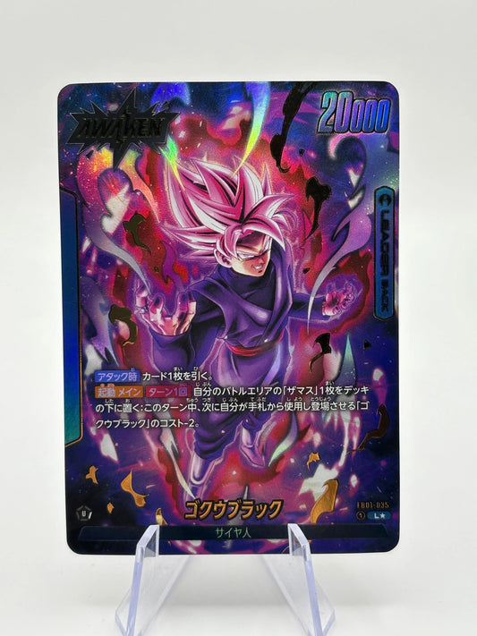 Dragon Ball Super Fusion World Japanese- Goku Black FB01-035 L* Alt FRENLY BRICKS - Open 7 Days