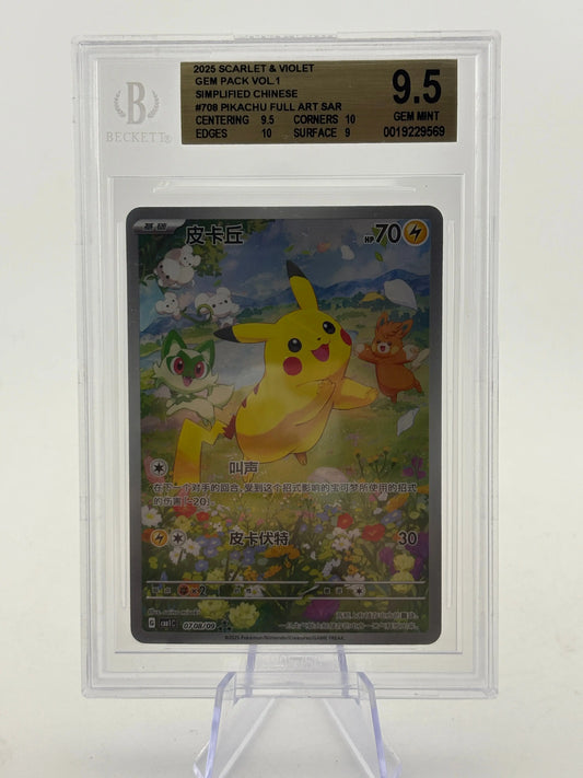 Pokemon TCG Chinese Gem Pack Vol. 1 - Pikachu 0708/09 SAR BGS 9.5 FRENLY BRICKS - Open 7 Days