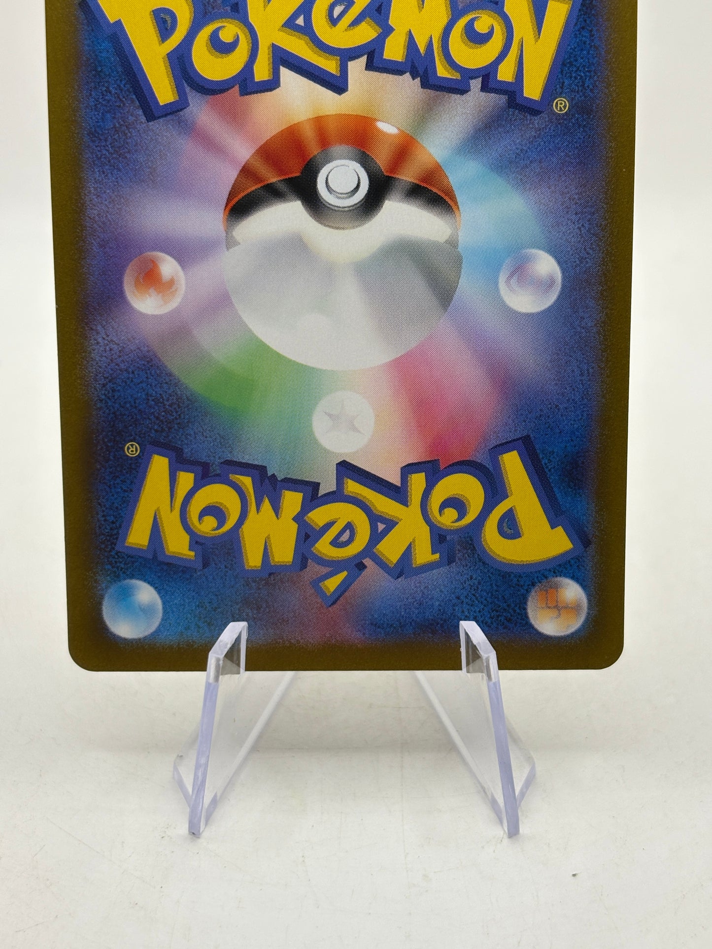 Pokemon TCG Japanese SV8 - Magneton 112/106 AR Full Art NM