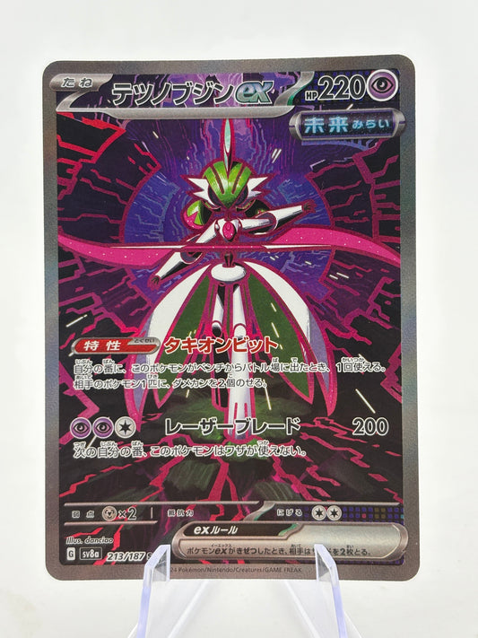 Pokemon TCG SV8A Japanese - Iron Valiant EX 213/187 SAR NM FRENLY BRICKS - Open 7 Days
