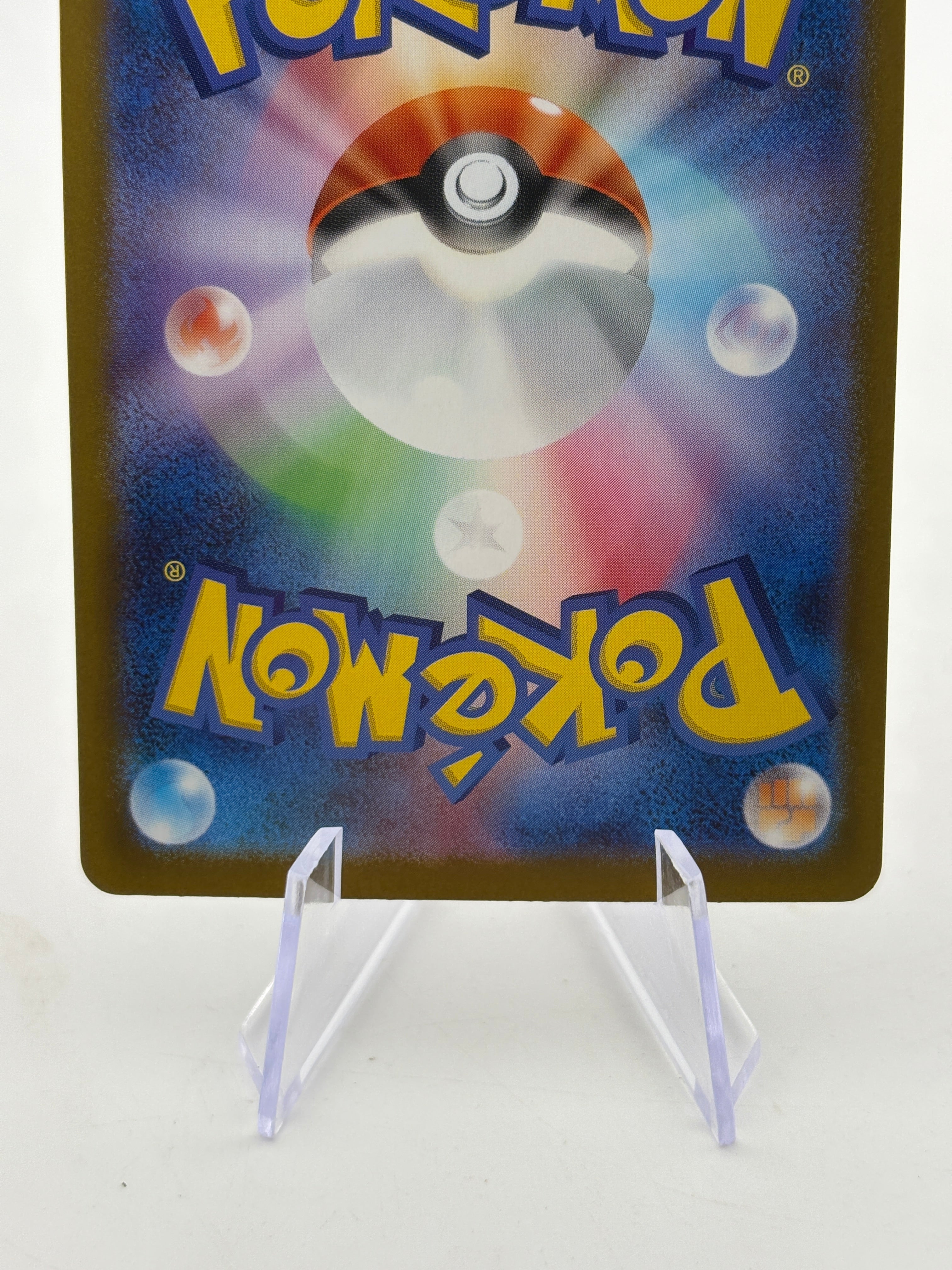 Pokemon TCG SV8A Japanese - Iron Valiant EX 213/187 SAR NM FRENLY BRICKS - Open 7 Days
