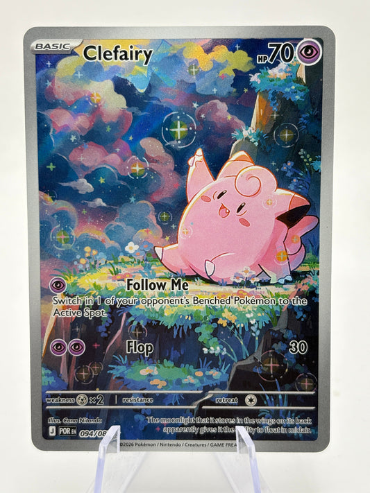 Pokemon TCG Perfect Order - Clefairy 094/088 Illustration Rare NM FRENLY BRICKS - Open 7 Days