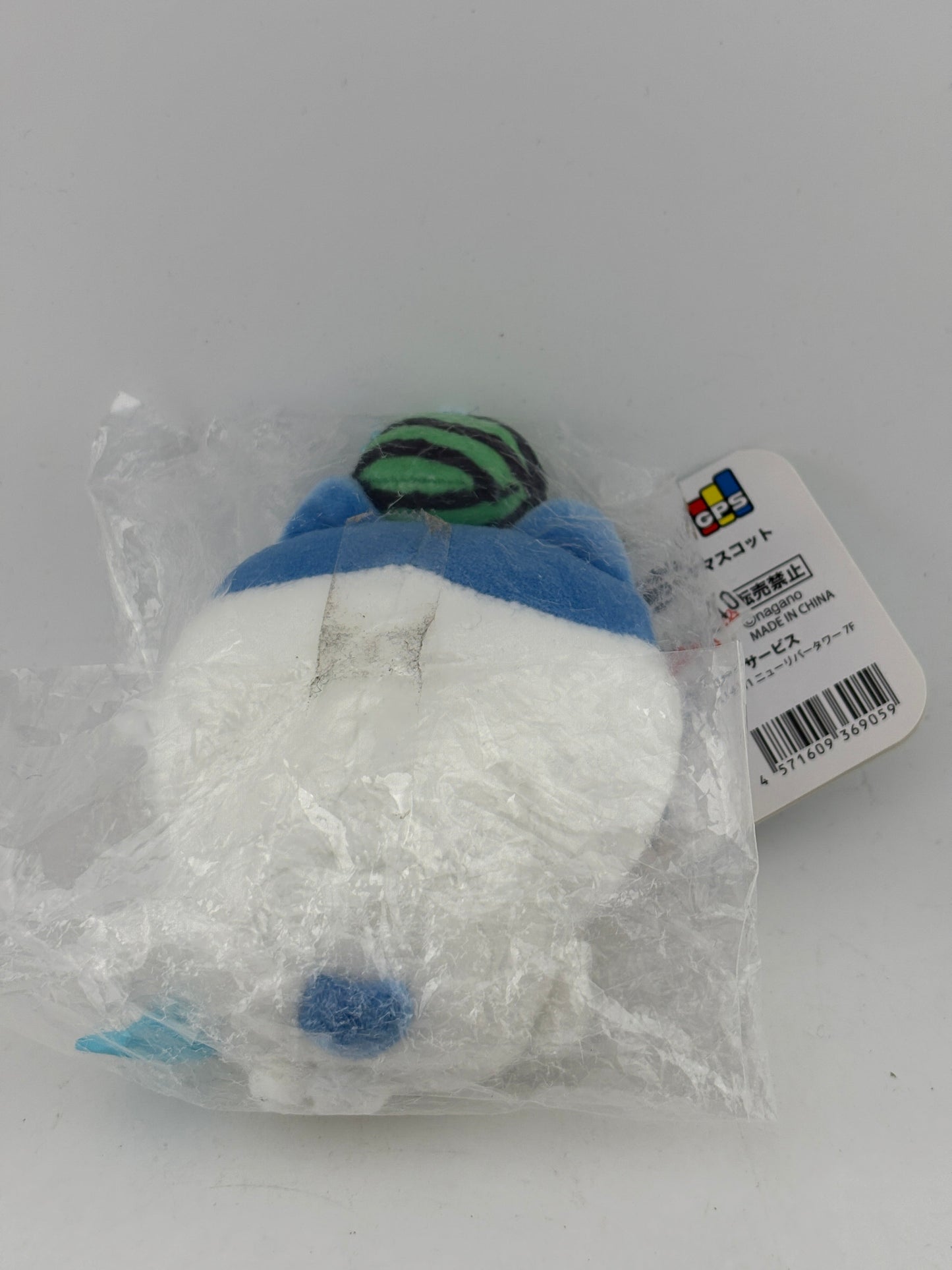 Chiikawa - 'Chiikawa Is This Watermelon Splitting...? Mascot - Hachiware FRENLY BRICKS - Open 7 Days