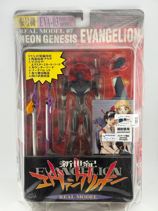 Real Model 07 Evangelion EVA-03 SEGA Figure Limited Edition FRENLY BRICKS - Open 7 Days