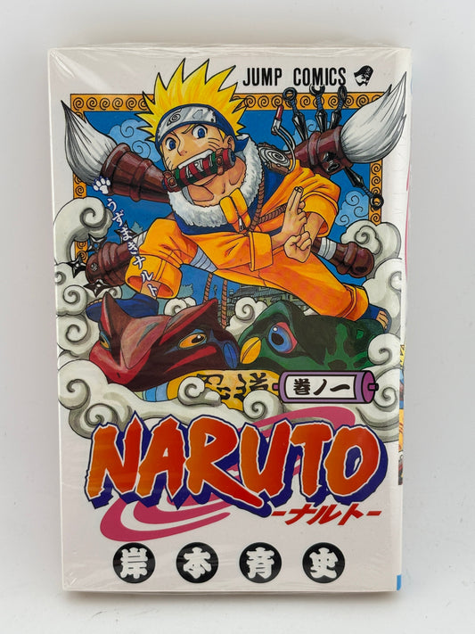 NARUTO Vol.1 Japanese Japan Edition Manga Comic Jump Used FRENLY BRICKS - Open 7 Days