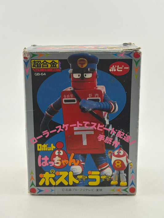 BANDAI POPY Chogokin GB-64 ROBOT 8-CHAN ROBOCON - Posutora The Postman FRENLY BRICKS - Open 7 Days