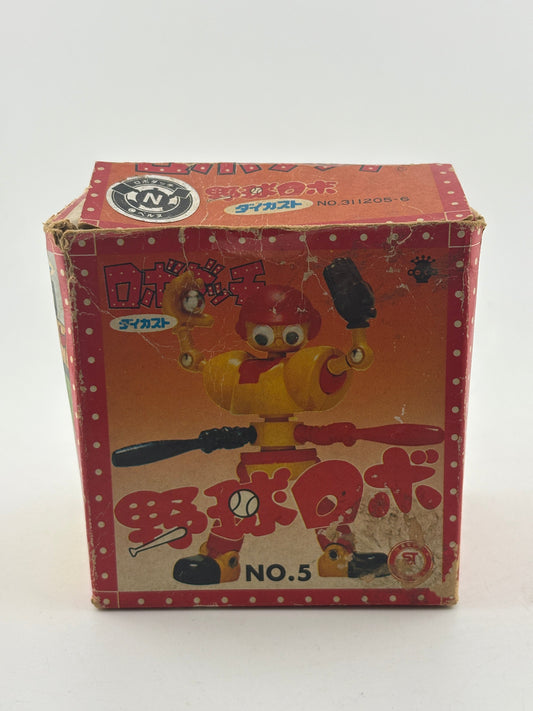 1978 Robodatch Baseball Robot with Box & Accessories FRENLY BRICKS - Open 7 Days