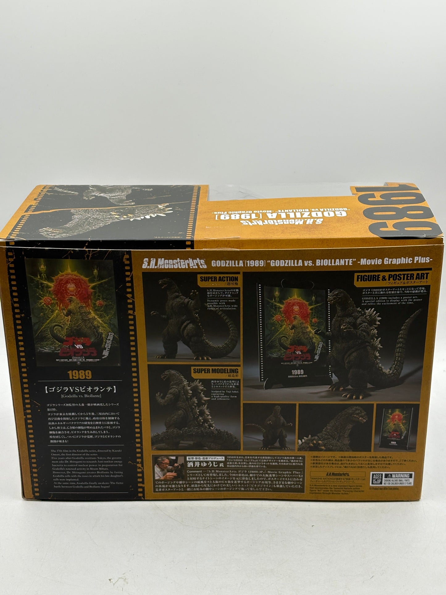 S.H.MonsterArts Godzilla 1989 vs Biollante Movie Graphic Plus Yuji Sakai JAPAN FRENLY BRICKS - Open 7 Days