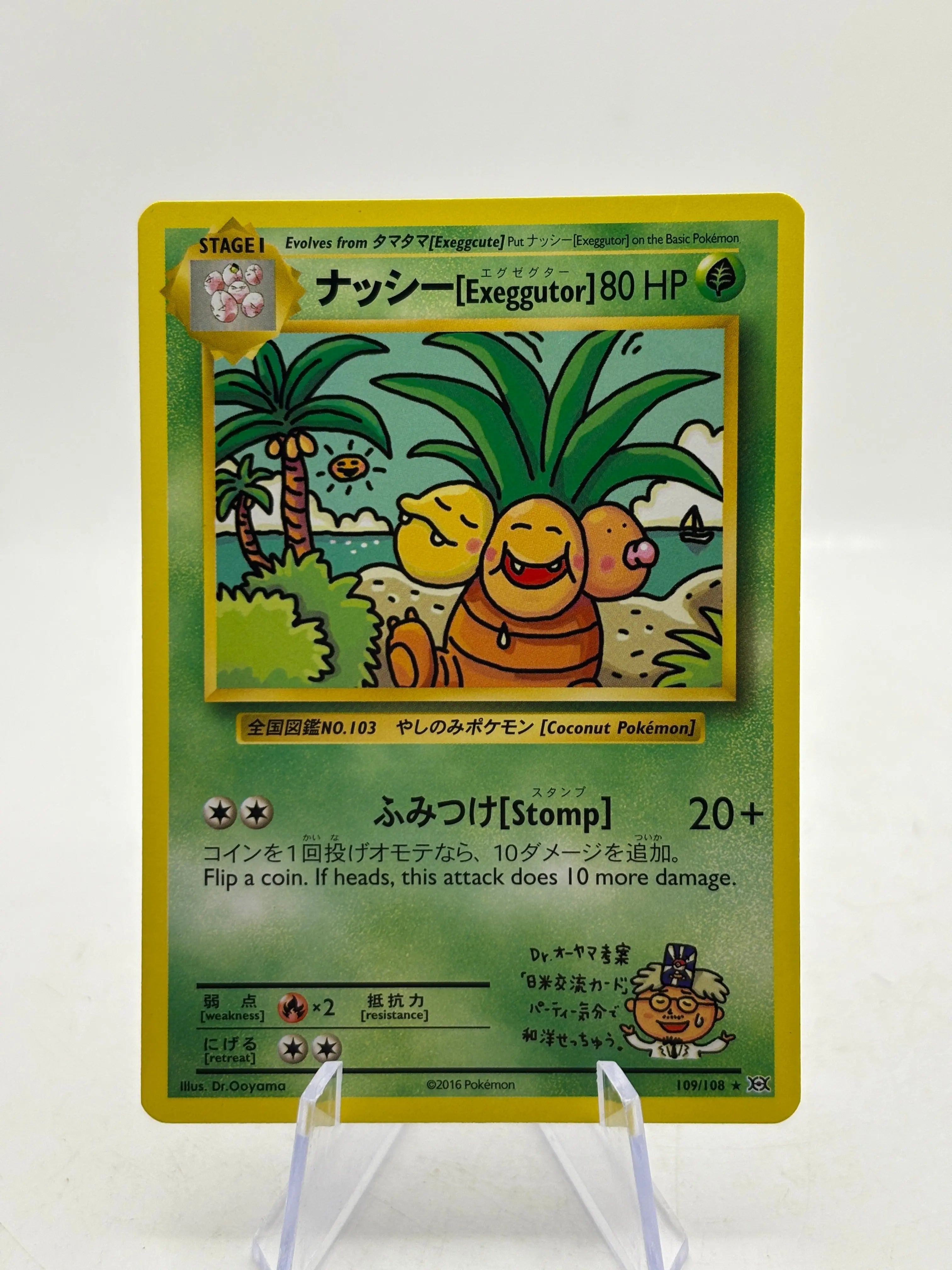 Pokemon TCG XY Evolutions - Exeggutor 109/108 Non Holo Secret Rare Nm – FRENLY BRICKS