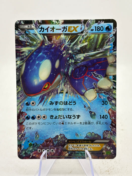 Pokemon Japanese Kyogre EX - XY5 Tidal Storm 031/070 1st Edition LP
