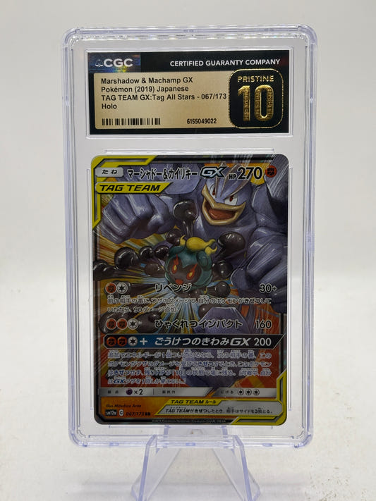 Pokemon 2019 Japanese Tag Team GX All Star - Marshadow & Machamp GX 067/173 CGC 10