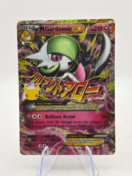 Pokemon TCG 30th Anniversary- M Gardevoir EX 106/160 Classic Collection NM