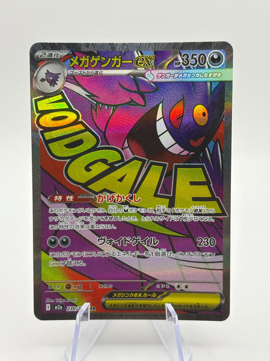 Mega Gengar ex 230/193 (JP) – Mega Attack Rare (NM/M) Mega Dream ex FRENLY BRICKS - Open 7 Days