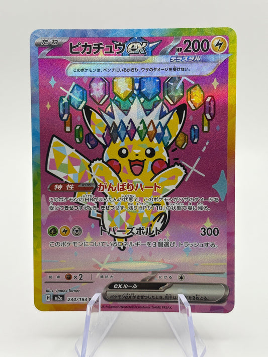Pikachu ex SAR 234/193 MEGA Dream ex M2a Pokemon Card Japanese 2025 NM FRENLY BRICKS - Open 7 Days