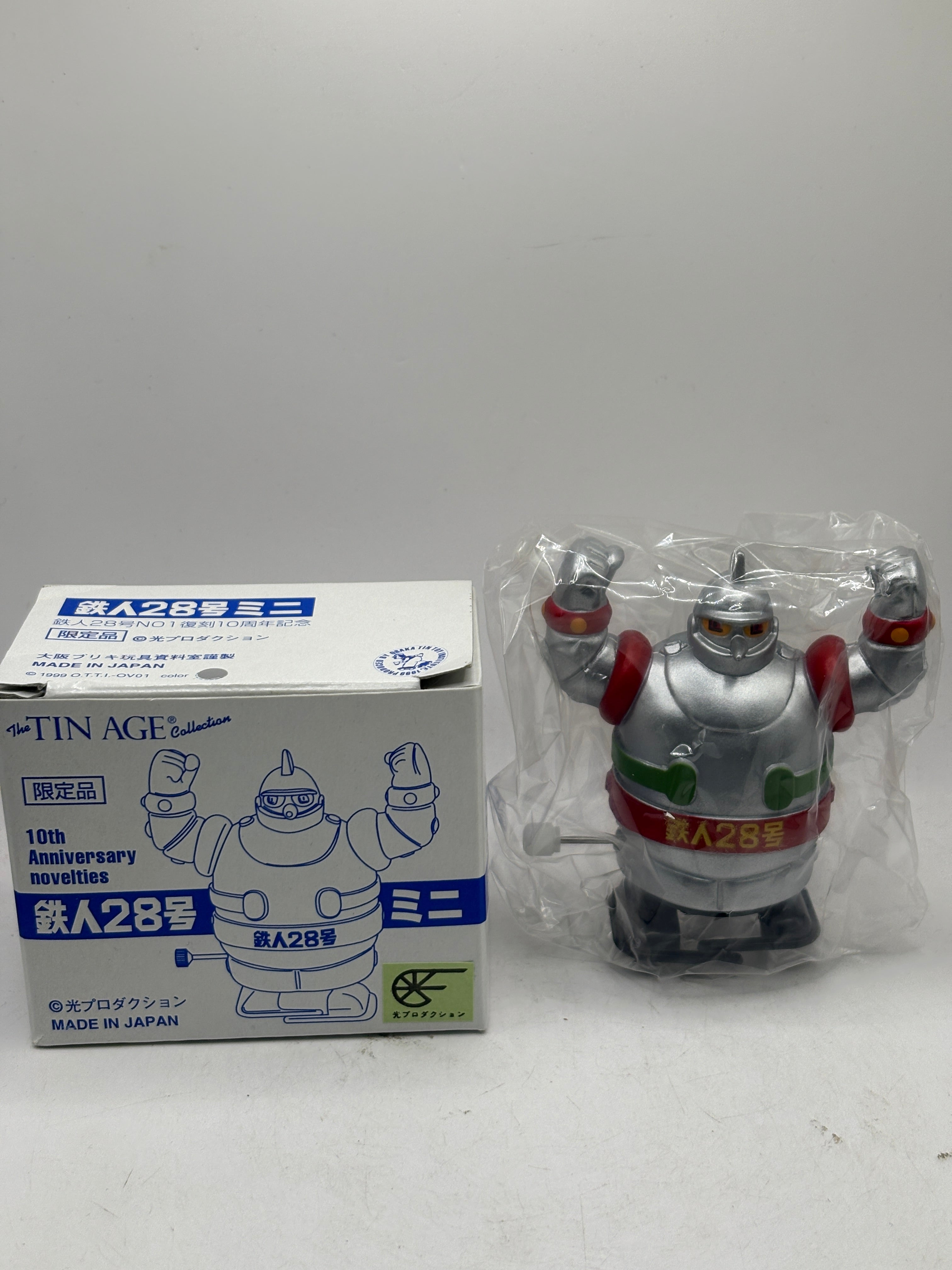Osaka Tin Toy Limited Edition Tetsujin 28-go Mini Silver Edition