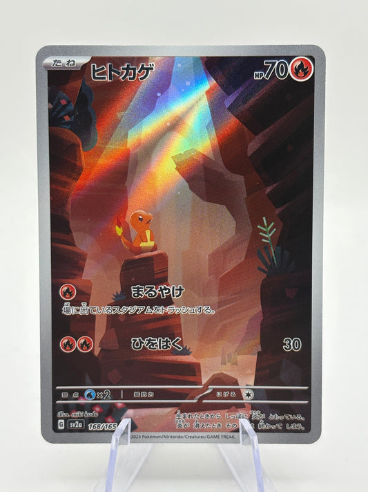 Pokemon TCG SV2A Japanese - Charmander 168/165 AR Full Art NM FRENLY BRICKS - Open 7 Days