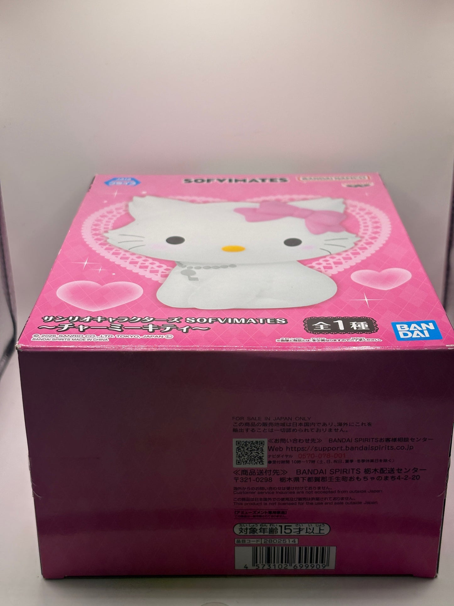 Sanrio Characters SOFVIMATES Hello Kitty Figure FRENLY BRICKS - Open 7 Days
