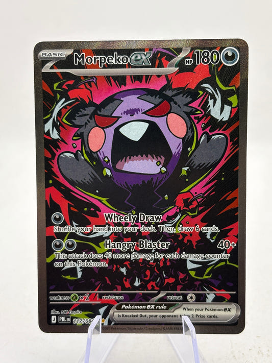 Pokemon TCG Pitch Black - Morpeko EX 117/084 Special Illustration Rare NM