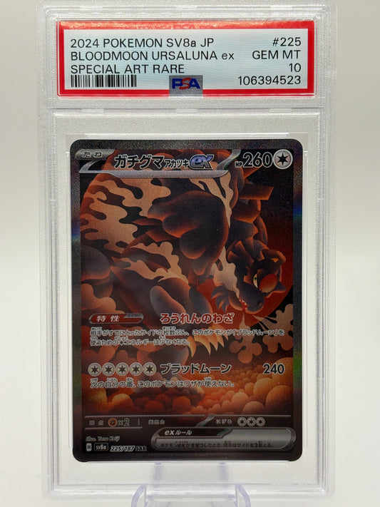 Pokemon TCG 2024 Japanese SV8A - Bloodmoon Ursaluna EX 225/187 SAR PSA 10 FRENLY BRICKS - Open 7 Days