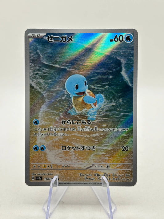 Pokemon TCG Japanese sv2a - Squirtle 170/165 AR Full Art NM FRENLY BRICKS - Open 7 Days