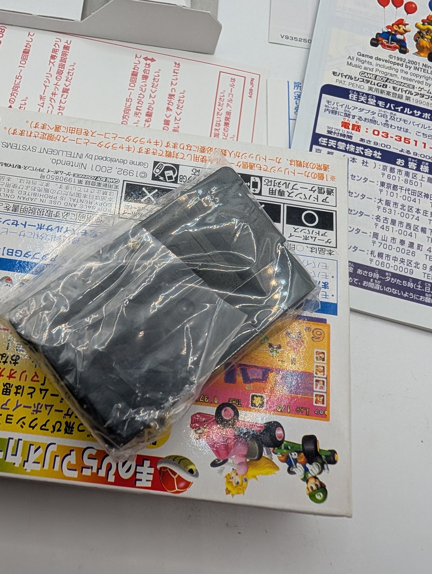 Mario Kart Super Circuit Japan Version Gameboy Advance GBA Nintendo AMAZING CONDITION FRENLY BRICKS - Open 7 Days