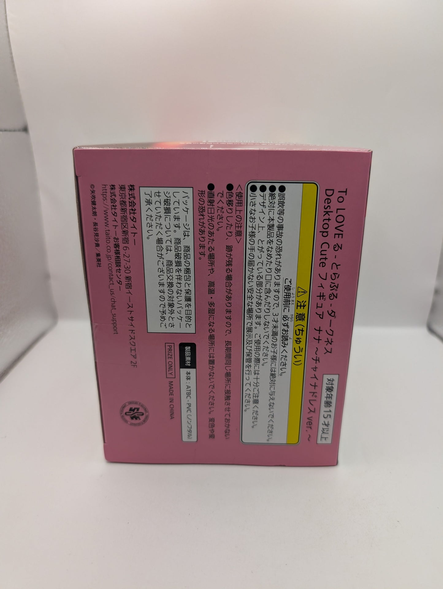 To Love Ru Darkness Nana Desktop Cute Figure Chinese Dress ver. Japan Sealed FRENLY BRICKS - Open 7 Days
