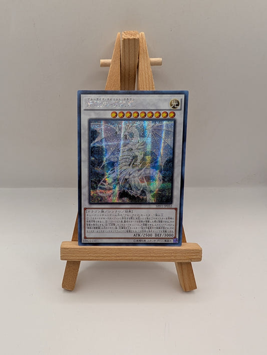 SHVI-JP052 - Yugioh - Japanese - Blue-Eyes Spirit Dragon - Ultimate FRENLY BRICKS - Open 7 Days