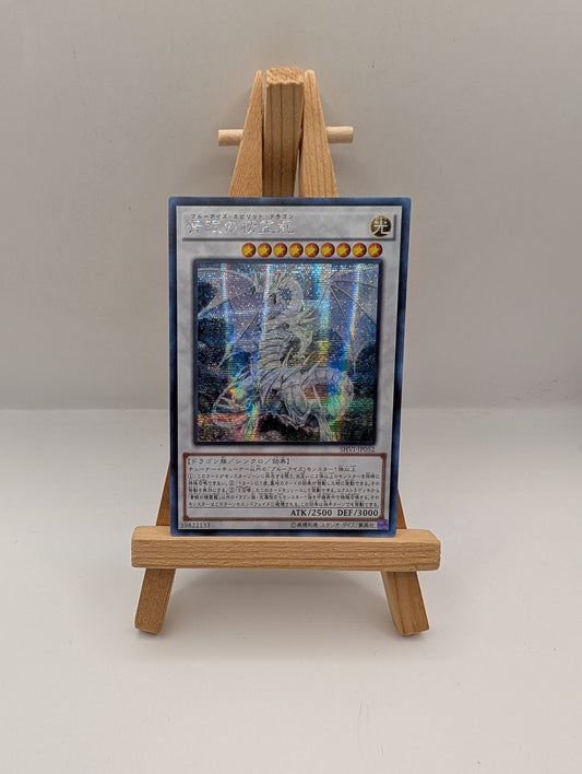 SHVI-JP052 - Yugioh - Japanese - Blue-Eyes Spirit Dragon - Ultimate FRENLY BRICKS - Open 7 Days