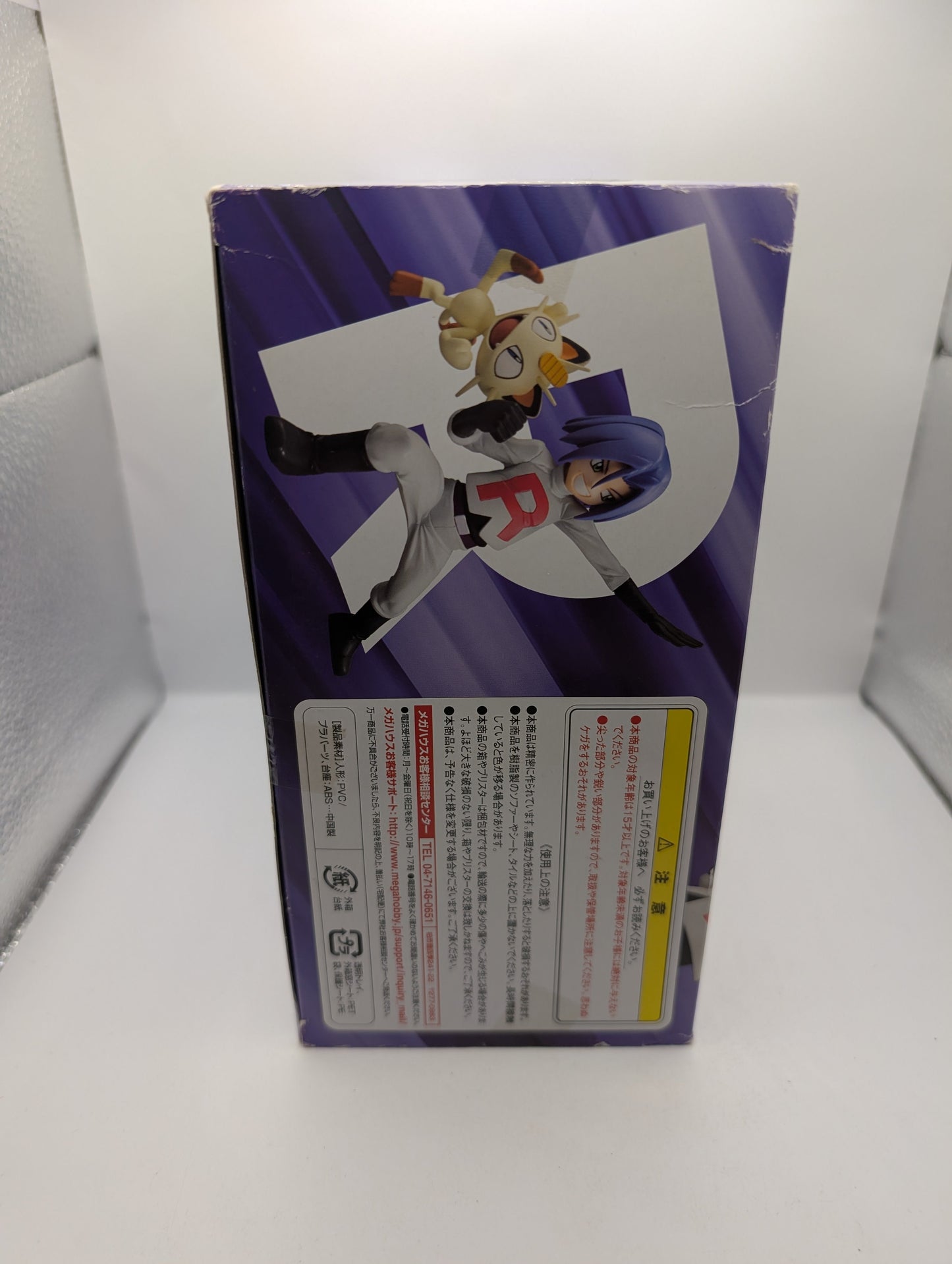 MEGAHOUSE Kojiro & Meowth G.E.M. Pokemon Japan *broken seal* FRENLY BRICKS - Open 7 Days