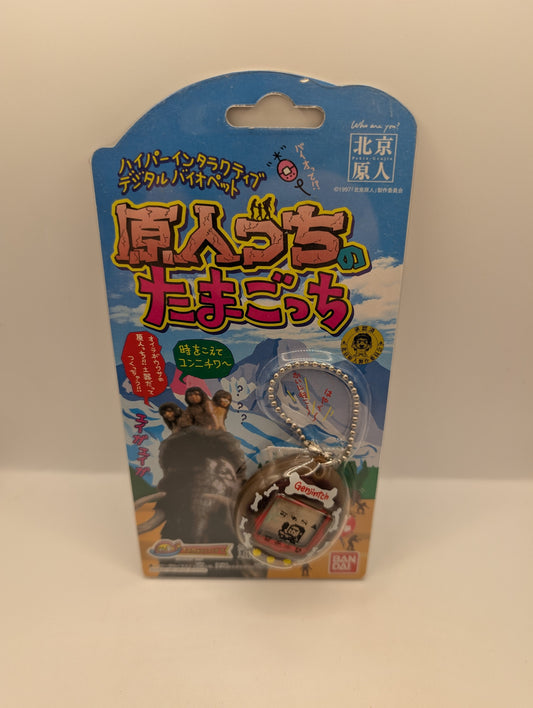 Bandai Genjinchi Tamagotchi Beijing Caveman Virtual Pet Japan FRENLY BRICKS - Open 7 Days