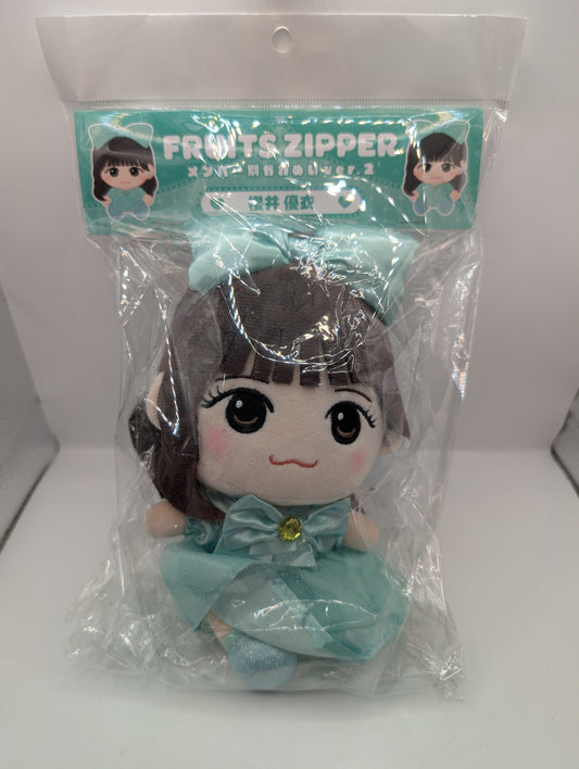 Sakurai Yui Fruits Zipper Kawaii Plush Ver. 2 Idol Japan FRENLY BRICKS - Open 7 Days