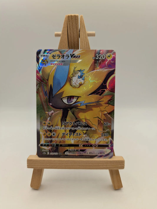 Zeraora VMAX SAR 219/172 S12a VSTAR Universe Pokemon Card Japanese FRENLY BRICKS - Open 7 Days