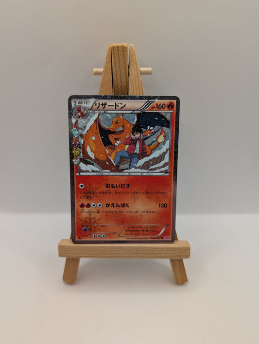 Charizard Pokemon 2016 Holo CP3 Pokekyun 1st Edition Japanese 005/032 U FRENLY BRICKS - Open 7 Days