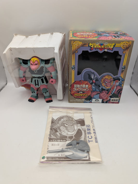 Dragon Quest Dai no Daibouken Battle Action Series 06 Crocodine Takara Figure FRENLY BRICKS - Open 7 Days