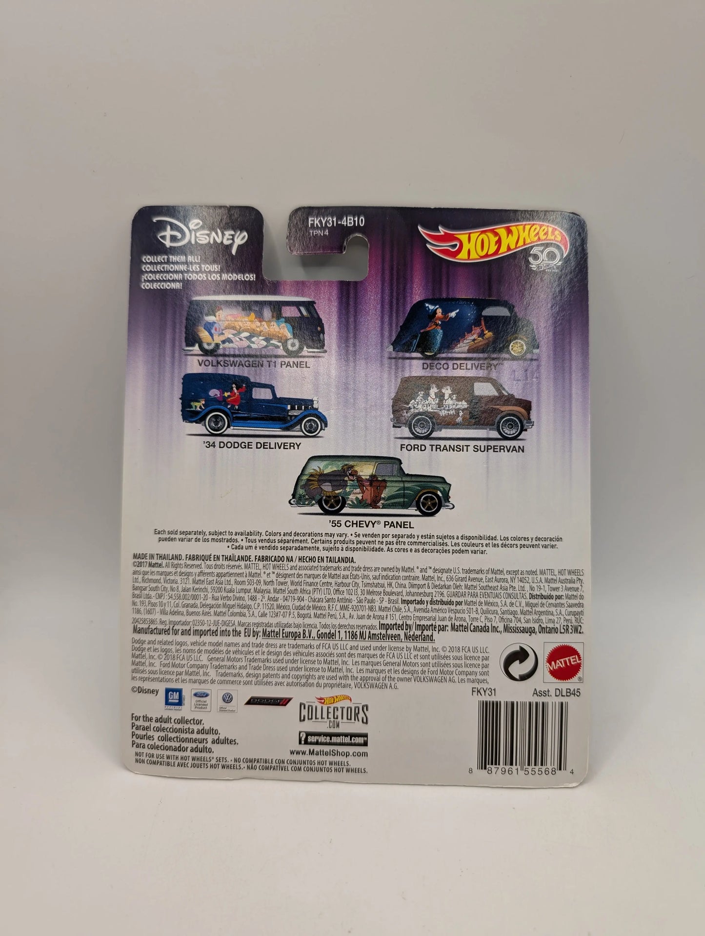 Hot Wheels 2018 Pop Culture Disney Classic Deco Delivery Stereophonic Sound 1/64 FRENLY BRICKS - Open 7 Days